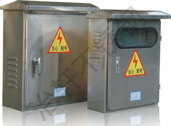 不銹鋼電箱