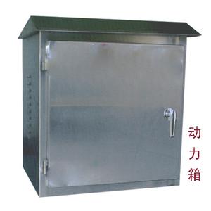 不銹鋼電箱